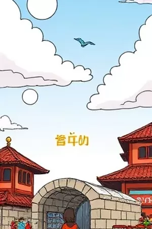 《玻璃糖纸》封面，透过彩色糖纸看过去的老街街景