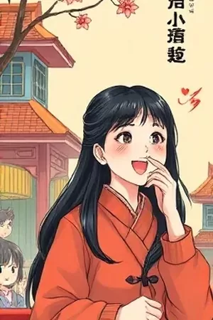 《候鸟快递》封面，背着包裹飞过云层的候鸟群