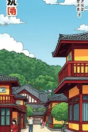 《旧钟表与蝉》封面，老挂钟与停在钟摆上的蝉