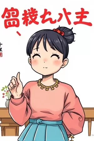 《折叠城市指南》封面，被折成方块的城市街区插画